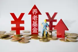 灵活就业担心延迟退休，想断交养老金和医保，要做好这些准备图片