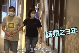 66岁李国麟罕见现身！三代同堂女儿高颜值，曾欠债百万至今无房图片