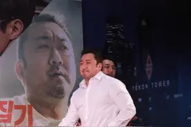 马东锡：韩国唯一真男人图片