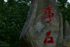 石敢当：灵儿给阎王鞠躬，谁料吓得阎王赶紧下跪，这身份不简单图片