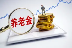 央企工作，工龄42年，中层干部，退休后的养老金会有多少呢？图片
