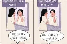 20岁的男生女生和30岁的男生女生，有什么不一样？（漫画）图片