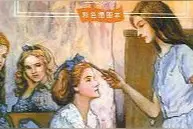 好莱坞十佳影片之一，一部关于19世纪女性的故事，依然让人震撼图片