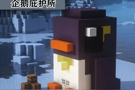 “滚去收藏夹吃灰去吧！”我的世界：13款创意庇护所设计图图片