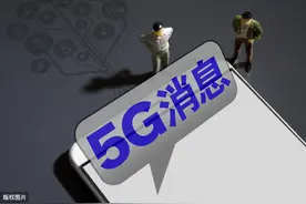 5G消息阴谋论：它来了，微信要活不久了？图片