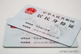 身份证号为什么会出现X，它是如何编码的，这篇文章告诉你答案图片
