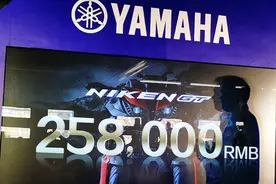 雅马哈 Niken GT发布 官方资料图片