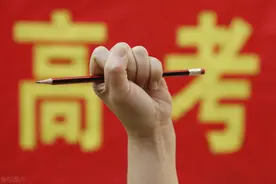 我，当年的高考状元，名牌大学毕业，如今月薪不足5000块图片