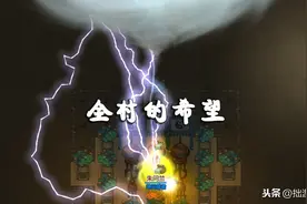 《了不起的修仙模拟器》：举仙府之力，成一人仙途图片