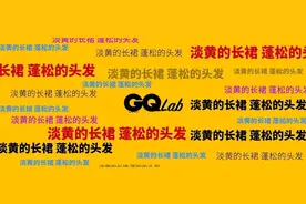 女人眼中的颜色 VS 男人眼中的颜色图片