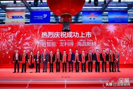 滁州又一企业成功上市图片