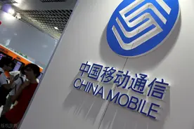 中国移动终于开窍！为挽留老客户宣布了三项新措施图片
