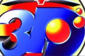 福利彩票3D 041期结果879。双单单，和值24，210路。042期分析图片