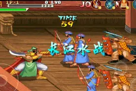 旧游新说：一个币玩俩小时？聊聊街机时代《三国战纪》的电玩情怀图片