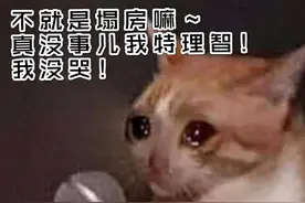 2020年“塌房”实录，原来今年娱乐爱豆圈全年都在“塌房”中图片