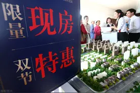 一觉醒来，这么多的城市房价真的开始下降，最高每套直降70万元图片