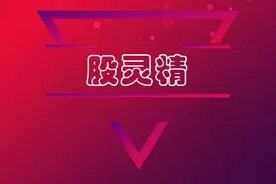 喇叭口形态实战运用，避免追涨杀跌图片