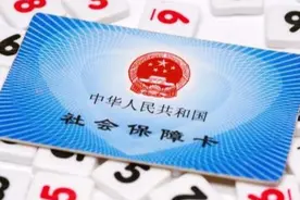 社保在广东买了16年现准备回家，社保关系可以这样处理图片