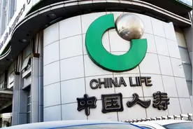 中国人寿被实名举报造假-保险应该如何避坑图片