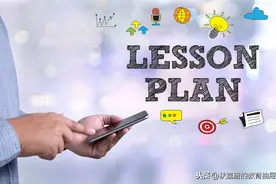 2020-2021学年度上学期五年级语文教学计划图片