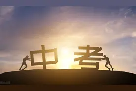 孩子被“忽悠”，不参加中考，直接去了职业学校，到底是谁的错？图片