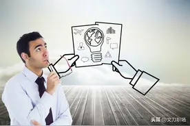 你是“老油条”还是优秀员工？领导这样看图片