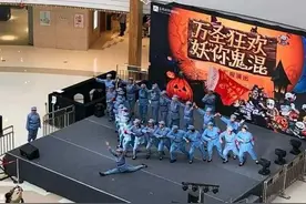 某王府井购物中心万圣节活动穿红军服装表演？网友：有何居心图片