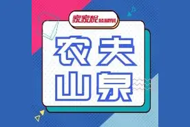 送福利啦丨农夫山泉有点甜，超值满额抽奖，充值再送水券图片