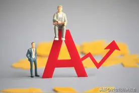 蚂蚁集团计划沪、港两地同步发行上市，A股哪些概念股或受益？图片