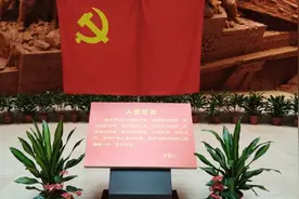 大学入党的优势，考一次公务员就知道了图片