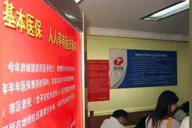 今年新农合出现“断缴”，费用再次上涨是主因，这3点不能忽略图片