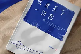 季羡林的人间告白：我思念亲生母亲，养猫弄草，我爱天下一切狗图片