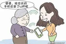 婚后如何与公婆相处？这些忌讳千万别犯图片