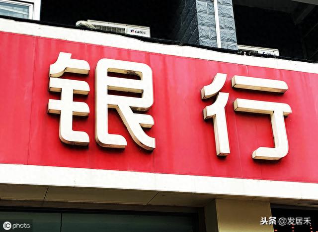 招商信用卡e招贷利息高吗，什么是信用卡分期业务 配图03