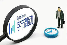 新动作！抖音支付刚上线 字节跳动再申请“字节付”、“BYTEPAY”商标图片