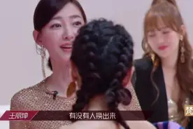 这就开撕了，《姐姐们》果然没让人失望图片