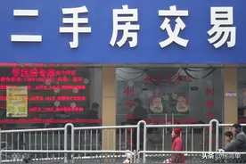 买二手房需要交哪些过户税费？150万的房子需要交多少费用？图片