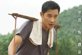 《江山如此多娇》即将开播，罗晋化身农村小伙，率领全村脱离贫困图片
