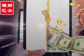 蚂蚁配售基金的钱怎么拿回来？图片