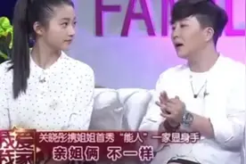 网友爆料关晓彤的姐姐4年前去世，但关爸爸却闭口不提这个大女儿图片