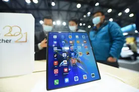 真相了！这才是华为Mate X2中的Mate的正确意思图片