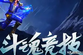 斗罗大陆十大凶兽魂灵：第3名化形美女，被人类抓走拍卖！图片