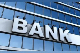 刚刚！这家3700亿上市银行最大股东易主图片