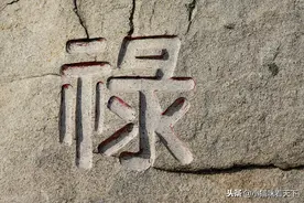 在古代时期，官员的“俸禄”最早是发放的土地图片