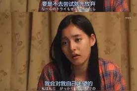 相亲遇到了同学的前男友，该不该跟他在一起？图片