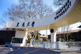 华中科技大学现在能和西安交通大学掰手腕吗图片