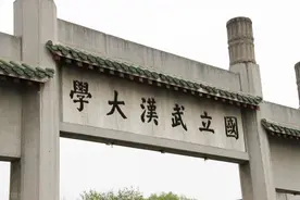 法学院校巡礼｜武汉大学法律系图片