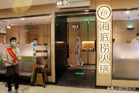 利润暴跌90%！亏损10亿，裁员上万，老板套现，海底捞咋啦？图片