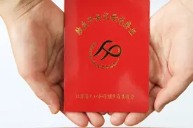 独生子女父母有哪些特殊福利？别忘了领取图片