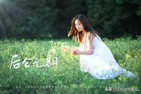 美女在草丛中坐立图片